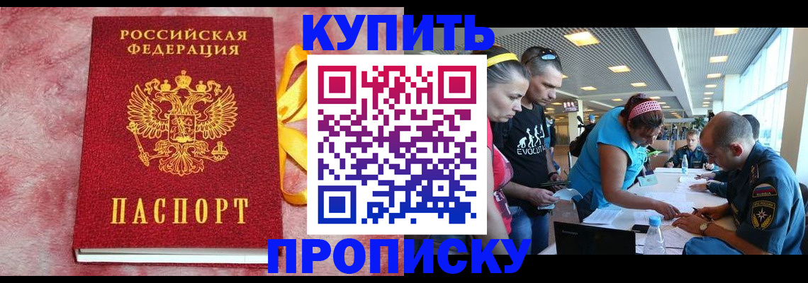 форма 3 в Волжске